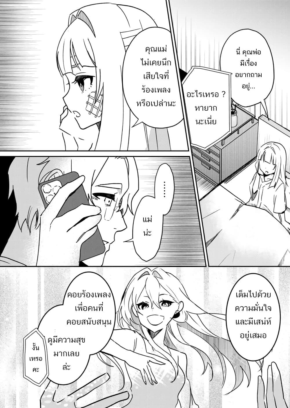 Manga-lc-com อ่านมังงะ อ่านการ์ตูน ออนไลน์ ฟรี Mahou Uta Hime Magical Ginga ตอนที่ 1 2 3 4 5 6 7 8 9 10 11 12 13 14 ฟรี ไม่มีโฆษณา Manga-lc - อ่าน มังงะ อ่าน การ์ตูน ออนไลน์ อ่านมังงะ ฟรี