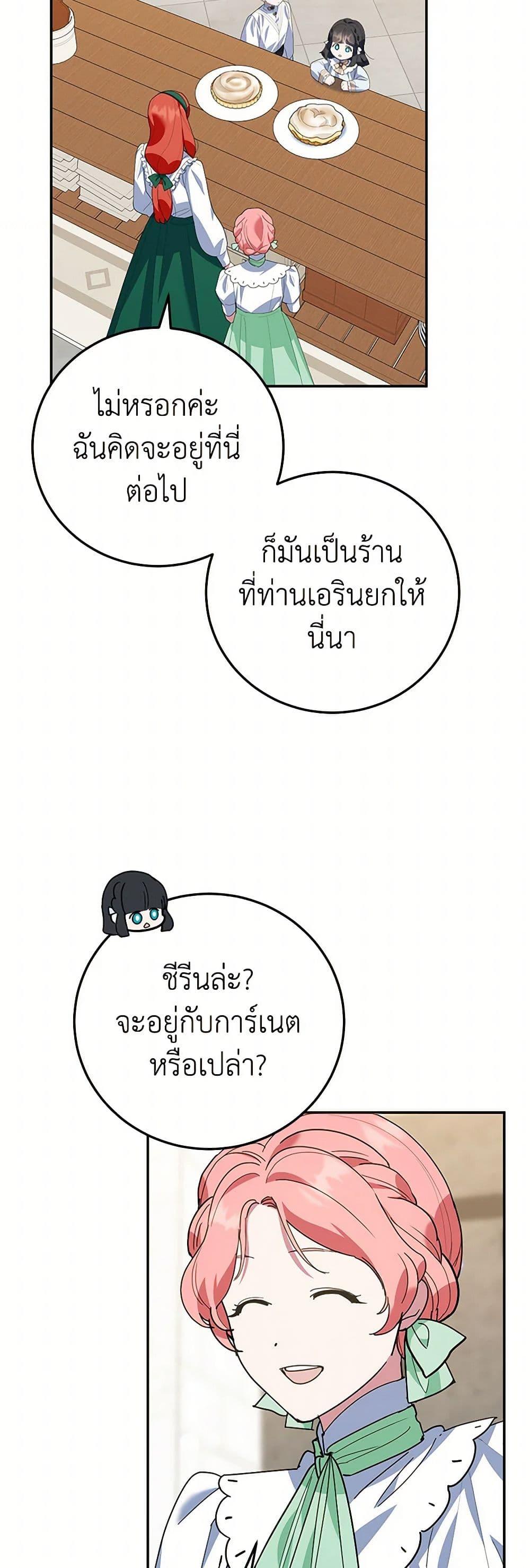 Manga-lc-com อ่านมังงะ อ่านการ์ตูน ออนไลน์ ฟรี A Divorced Evil Lady Bakes Cakes ตอนที่ 1 2 3 4 5 6 7 8 9 10 11 12 13 14 ฟรี ไม่มีโฆษณา Manga-lc - อ่าน มังงะ อ่าน การ์ตูน ออนไลน์ อ่านมังงะ ฟรี