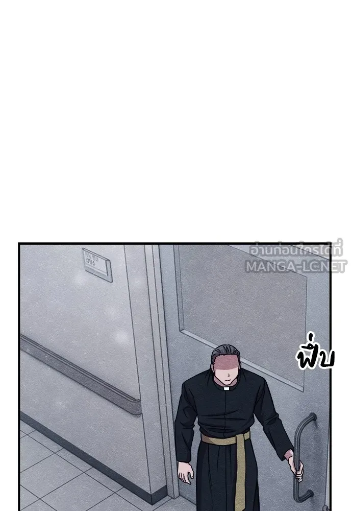 Zombie X Slasher ตอนที่ 21 รูปที่ 123