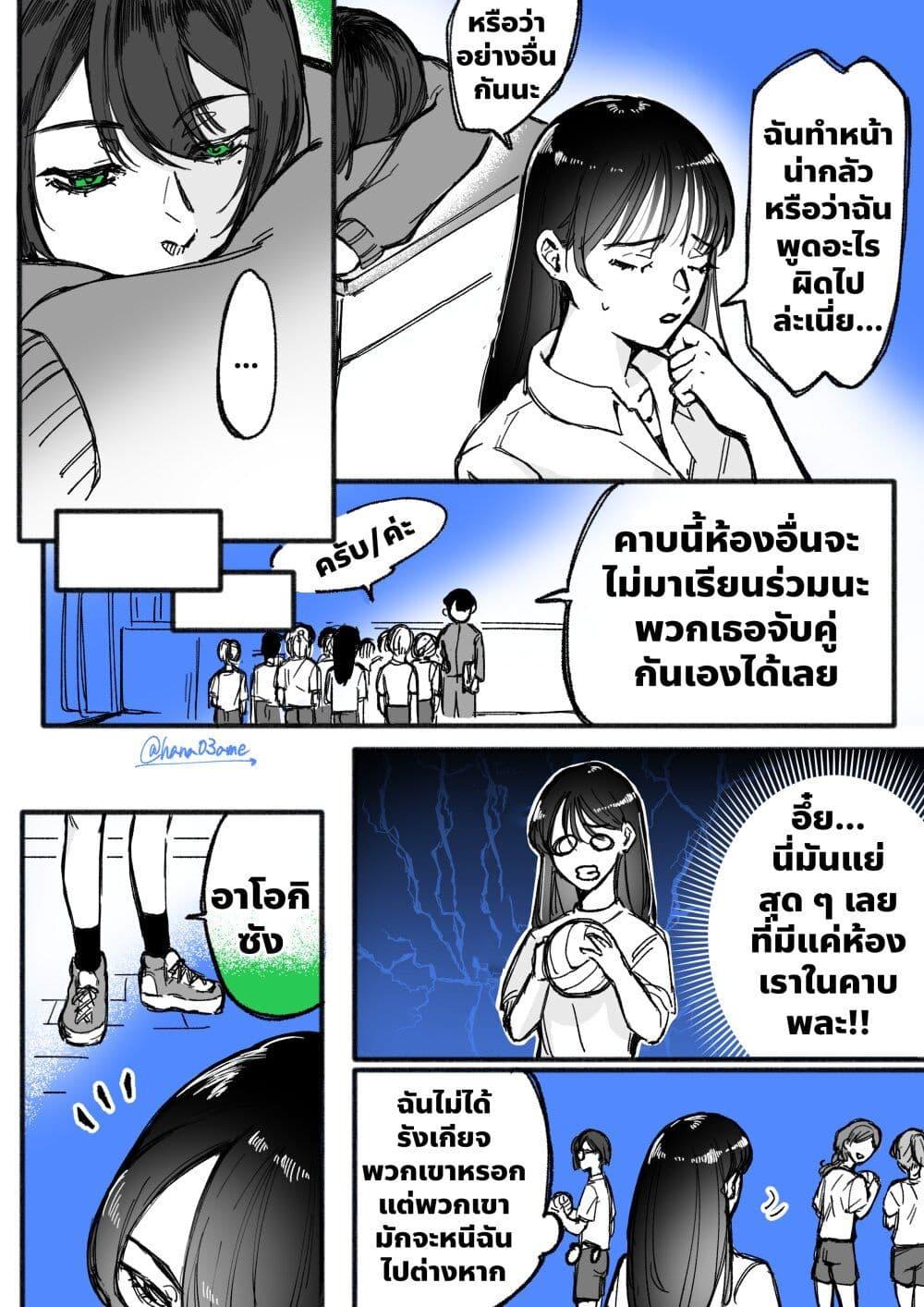 Manga-lc-com อ่านมังงะ อ่านการ์ตูน ออนไลน์ ฟรี A Story About How She Grew Conscious of Her Childhood Friend ตอนที่ 1 2 3 4 5 6 7 8 9 10 11 12 13 14 ฟรี ไม่มีโฆษณา Manga-lc - อ่าน มังงะ อ่าน การ์ตูน ออนไลน์ อ่านมังงะ ฟรี