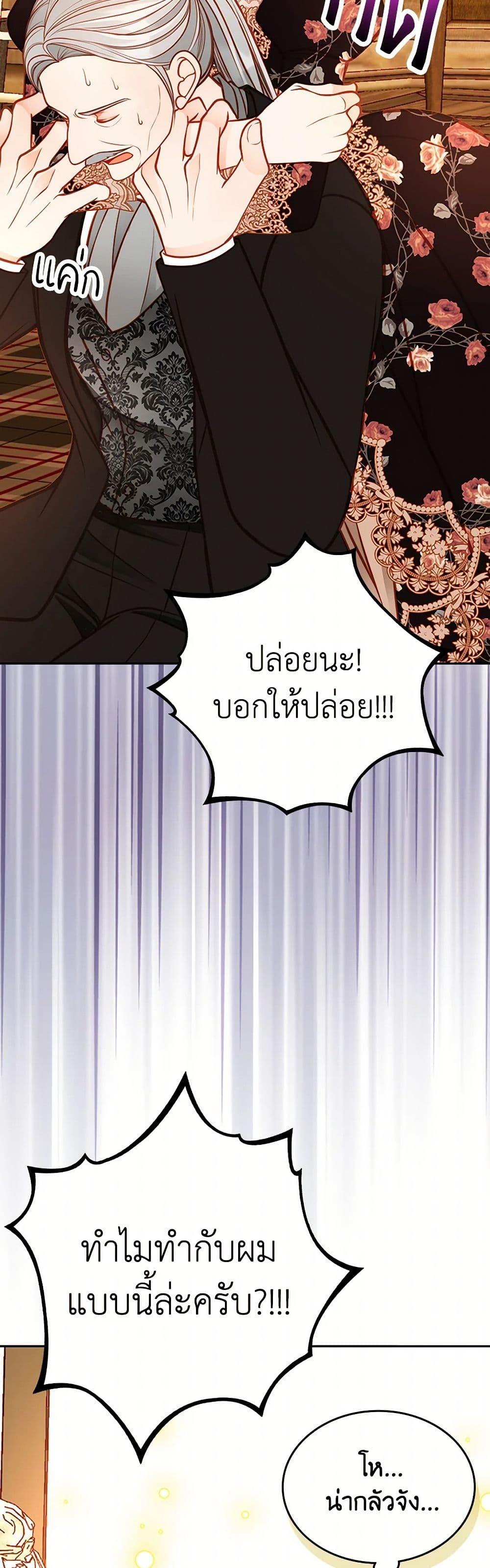 Manga-lc-com อ่านมังงะ อ่านการ์ตูน ออนไลน์ ฟรี The Duchess’s Secret Dressing Room ตอนที่ 1 2 3 4 5 6 7 8 9 10 11 12 13 14 ฟรี ไม่มีโฆษณา Manga-lc - อ่าน มังงะ อ่าน การ์ตูน ออนไลน์ อ่านมังงะ ฟรี