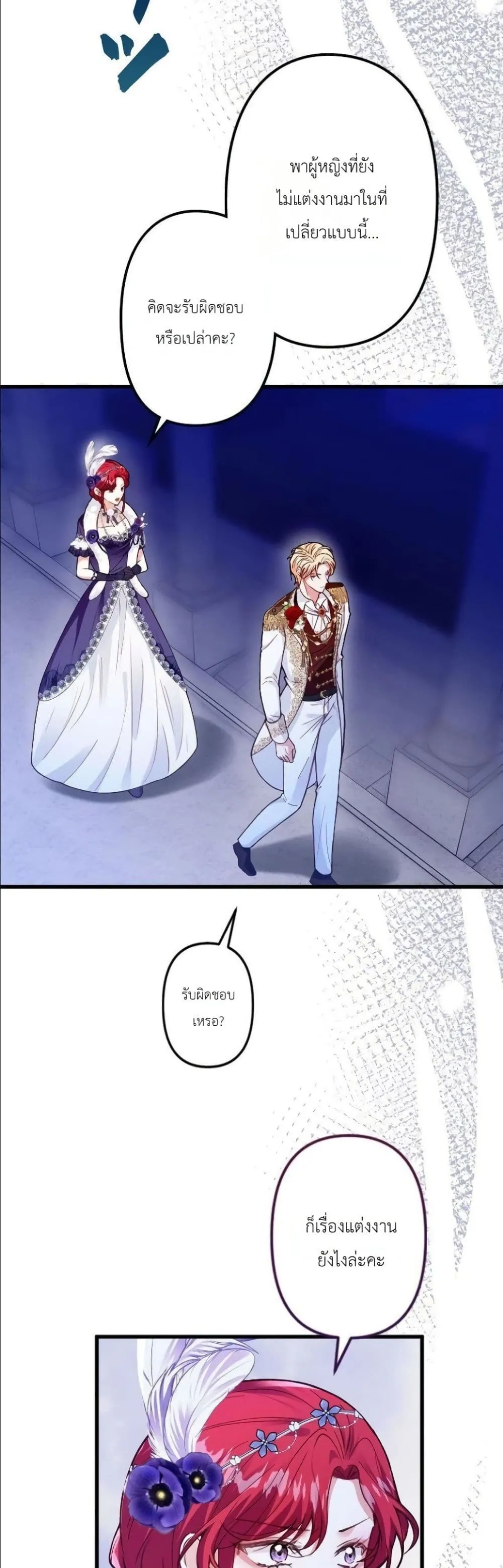 Manga-lc-com อ่านมังงะ อ่านการ์ตูน ออนไลน์ ฟรี I’m a Contract Stepmother, but the Tyrant Is Way Too Overpro ตอนที่ 1 2 3 4 5 6 7 8 9 10 11 12 13 14 ฟรี ไม่มีโฆษณา Manga-lc - อ่าน มังงะ อ่าน การ์ตูน ออนไลน์ อ่านมังงะ ฟรี