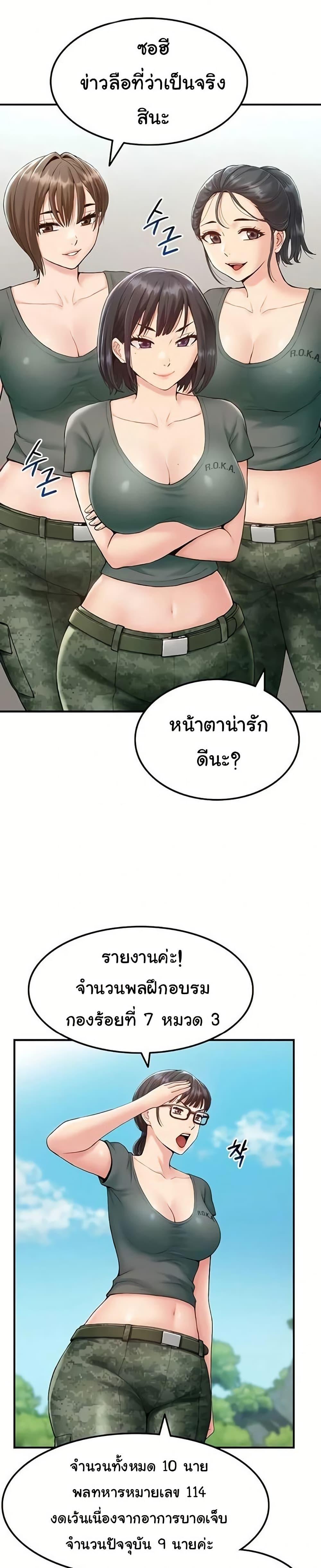 Doujin-Lc- อ่าน โดจิน มังฮวา เกาหลี ญี่ปุ่น จีน แปลไทย Women’s Army ตอนที่ 1 2 3 4 5 6 7 8 9 10 11 12 13 14 ฟรี ไม่มีโฆษณา อ่าน โดจิน Manhwa เกาหลี ญี่ปุ่น จีน เรามีครบ คัดมาให้เน้นๆ โดจิน 18+ รับประกันความฟินโดย  Doujin Lc