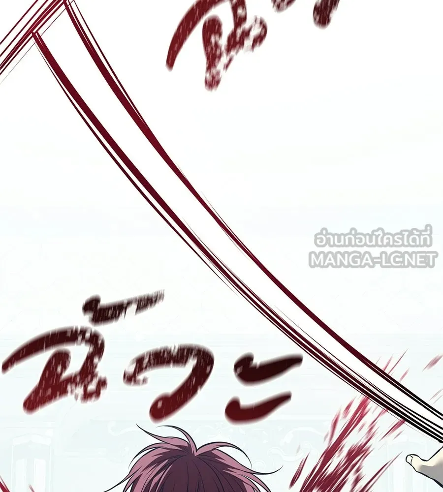 มัจจุราชชุดแดง ตอนที่ 61 รูปที่ 42