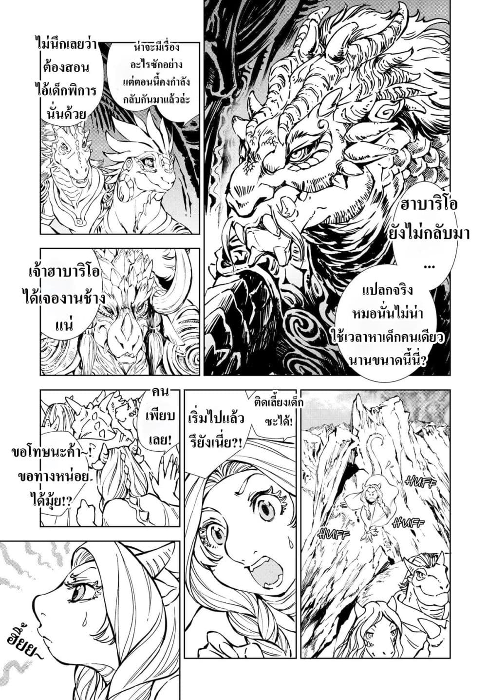 Manga-lc-com อ่านมังงะ อ่านการ์ตูน ออนไลน์ ฟรี Kamudo ตอนที่ 1 2 3 4 5 6 7 8 9 10 11 12 13 14 ฟรี ไม่มีโฆษณา Manga-lc - อ่าน มังงะ อ่าน การ์ตูน ออนไลน์ อ่านมังงะ ฟรี