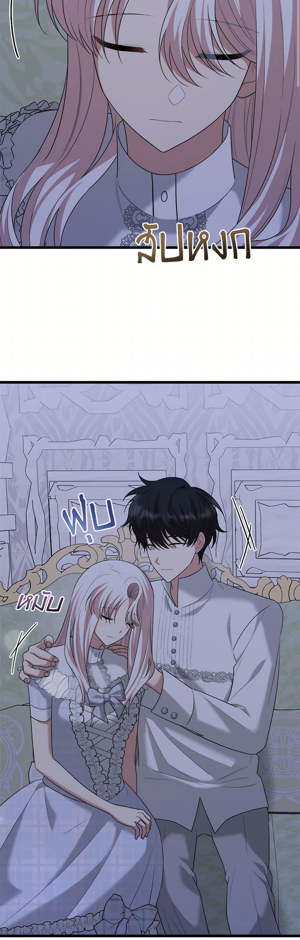 Manga-lc-com อ่านมังงะ อ่านการ์ตูน ออนไลน์ ฟรี Four Dangerous Brothers to My Rescue ตอนที่ 1 2 3 4 5 6 7 8 9 10 11 12 13 14 ฟรี ไม่มีโฆษณา Manga-lc - อ่าน มังงะ อ่าน การ์ตูน ออนไลน์ อ่านมังงะ ฟรี