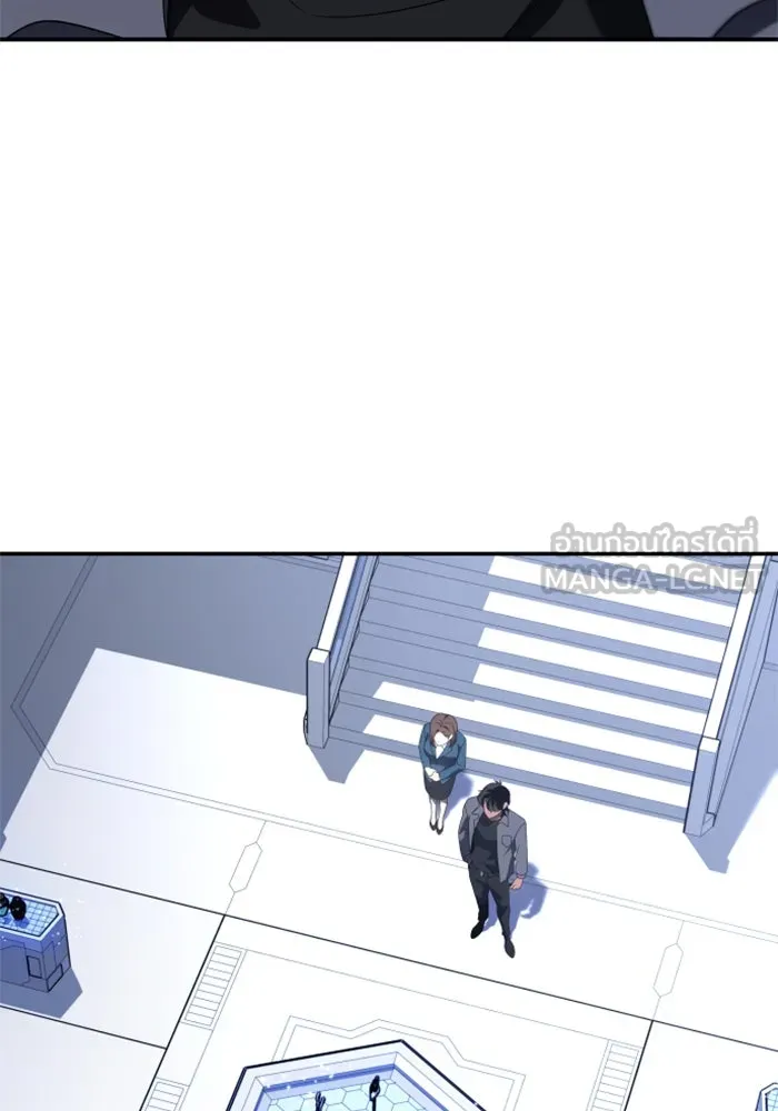 อดีตบอสหอคอย ตอนที่ 85 รูปที่ 33