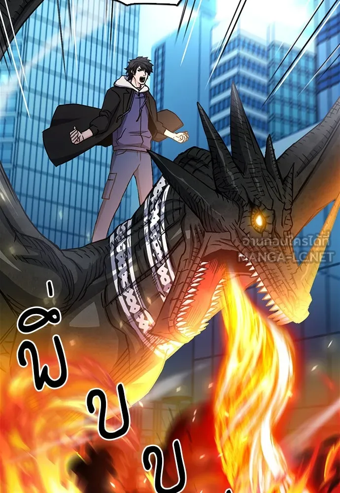 ดรูอิดแห่งสถานีโซล ตอนที่ 68 รูปที่ 51