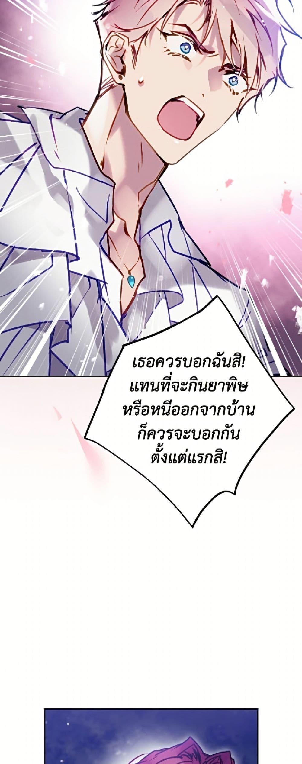 Manga-lc-com อ่านมังงะ อ่านการ์ตูน ออนไลน์ ฟรี Death Is The Only Ending For The Villainess ตอนที่ 1 2 3 4 5 6 7 8 9 10 11 12 13 14 ฟรี ไม่มีโฆษณา Manga-lc - อ่าน มังงะ อ่าน การ์ตูน ออนไลน์ อ่านมังงะ ฟรี