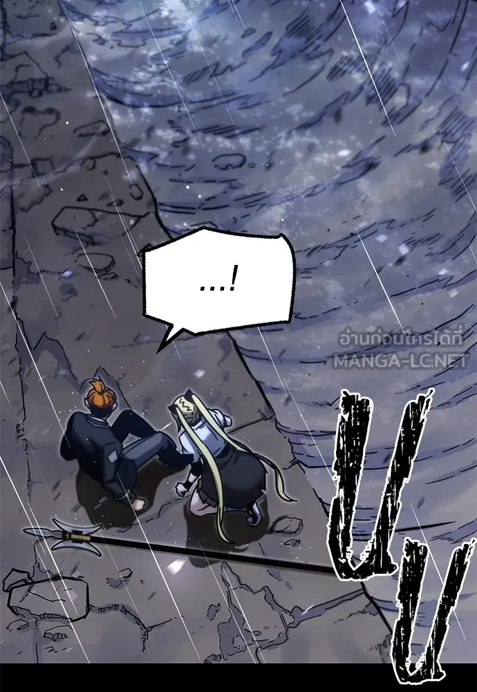 ชำแหละอะคาเดมีด้วยมีดแล่ปลา ตอนที่ 20 สอบกลางภาค (5) รูปที่ 87