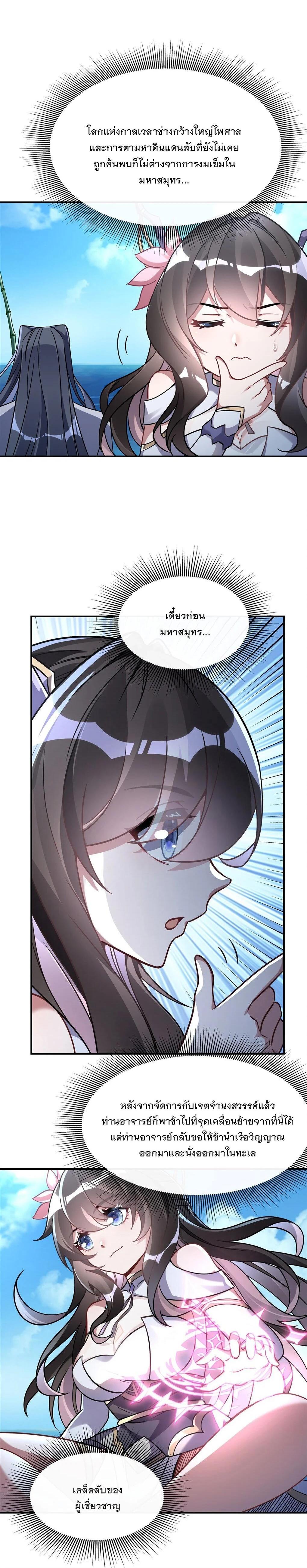 Manga-lc-com อ่านมังงะ อ่านการ์ตูน ออนไลน์ ฟรี My Female Disciples are all Future Masters of the Heavens ตอนที่ 1 2 3 4 5 6 7 8 9 10 11 12 13 14 ฟรี ไม่มีโฆษณา Manga-lc - อ่าน มังงะ อ่าน การ์ตูน ออนไลน์ อ่านมังงะ ฟรี