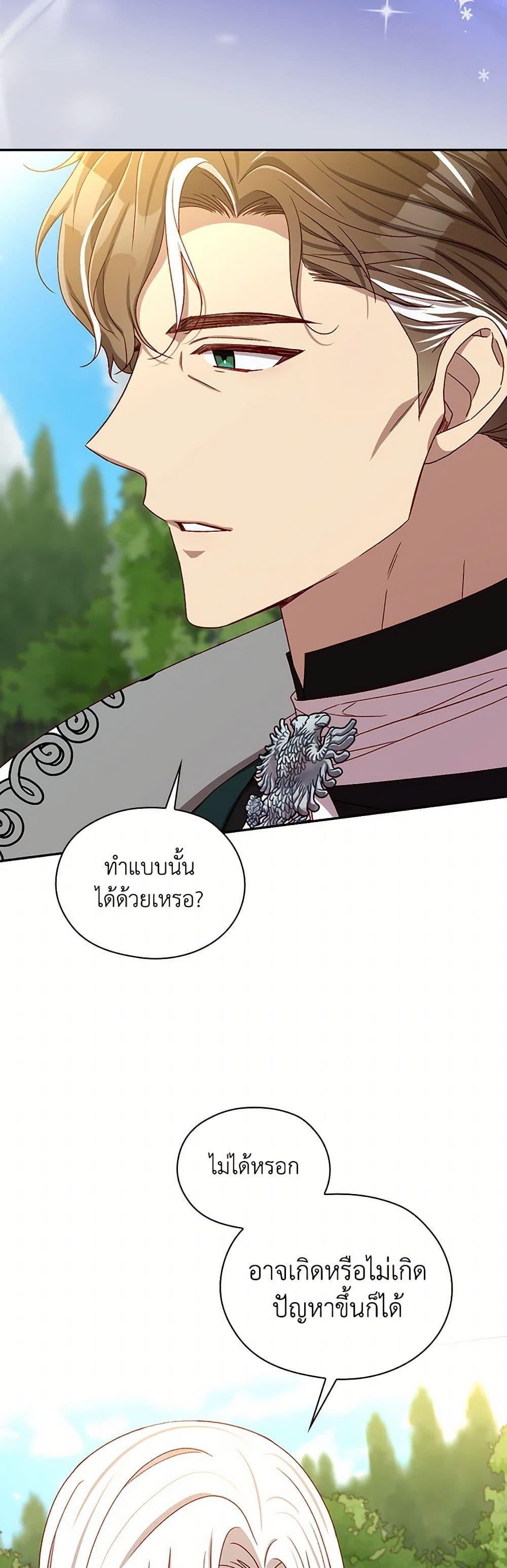 Manga-lc-com อ่านมังงะ อ่านการ์ตูน ออนไลน์ ฟรี Surviving As A Maid ตอนที่ 1 2 3 4 5 6 7 8 9 10 11 12 13 14 ฟรี ไม่มีโฆษณา Manga-lc - อ่าน มังงะ อ่าน การ์ตูน ออนไลน์ อ่านมังงะ ฟรี