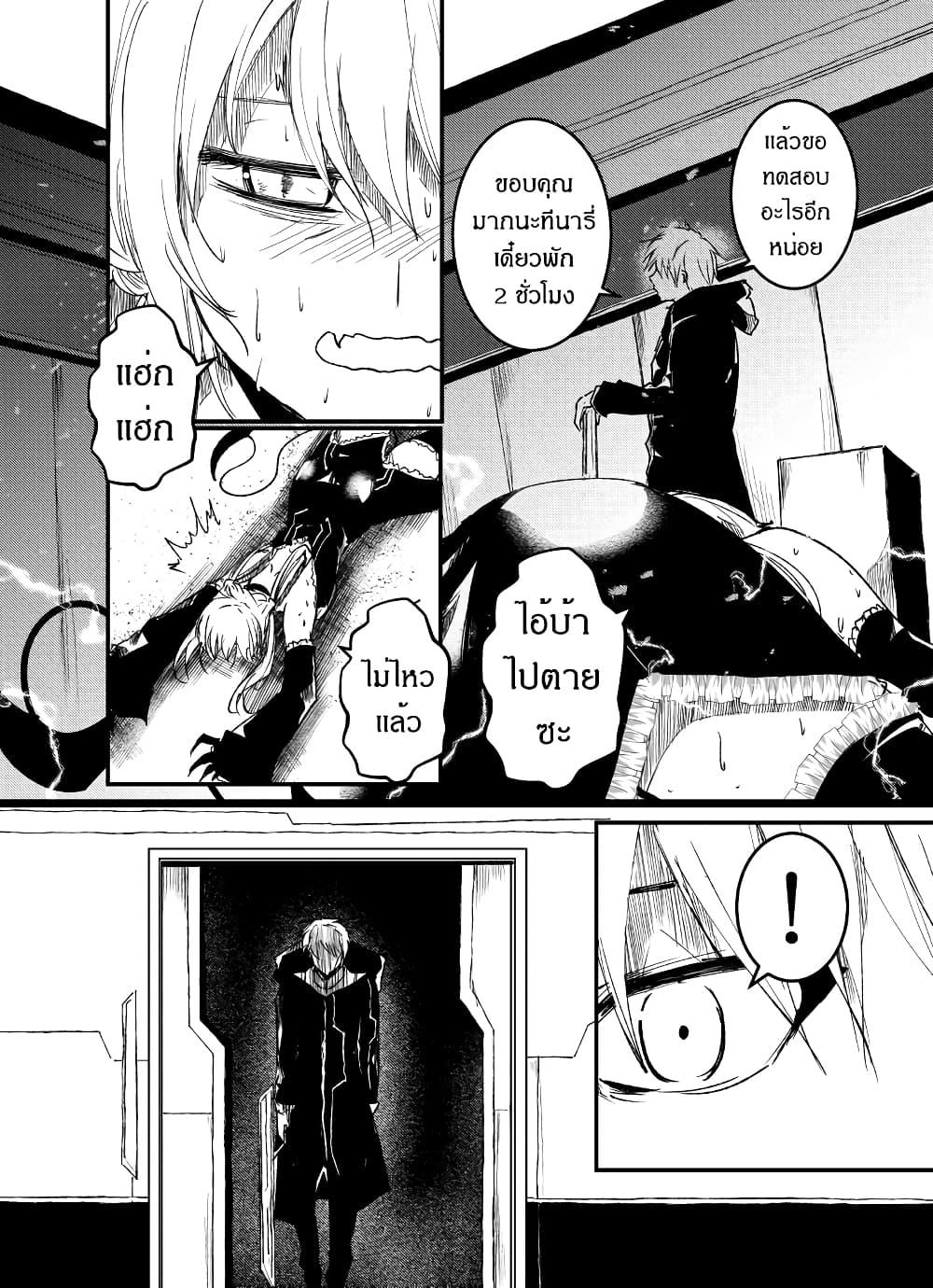 Manga-lc-com อ่านมังงะ อ่านการ์ตูน ออนไลน์ ฟรี Path A waY ตอนที่ 1 2 3 4 5 6 7 8 9 10 11 12 13 14 ฟรี ไม่มีโฆษณา Manga-lc - อ่าน มังงะ อ่าน การ์ตูน ออนไลน์ อ่านมังงะ ฟรี