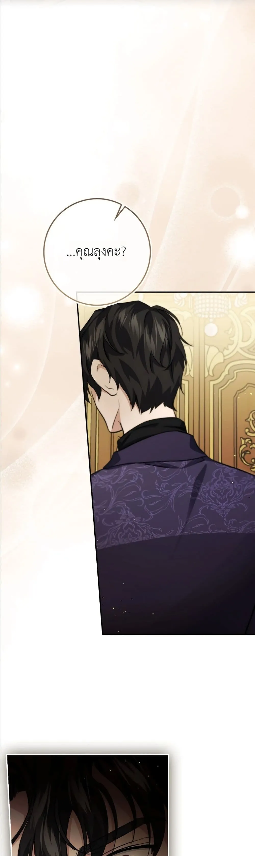 Manga-lc-com อ่านมังงะ อ่านการ์ตูน ออนไลน์ ฟรี I Am the 5-Year-Old Spy Who Kidnapped the Villain ตอนที่ 1 2 3 4 5 6 7 8 9 10 11 12 13 14 ฟรี ไม่มีโฆษณา Manga-lc - อ่าน มังงะ อ่าน การ์ตูน ออนไลน์ อ่านมังงะ ฟรี