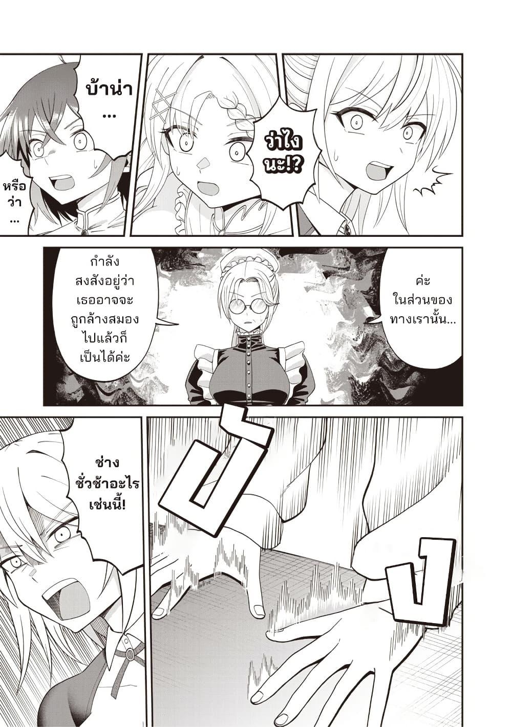 Manga-lc-com อ่านมังงะ อ่านการ์ตูน ออนไลน์ ฟรี Dokushin Kizoku Danjohi 199 Sekai no Akuyaku Reisoku ตอนที่ 1 2 3 4 5 6 7 8 9 10 11 12 13 14 ฟรี ไม่มีโฆษณา Manga-lc - อ่าน มังงะ อ่าน การ์ตูน ออนไลน์ อ่านมังงะ ฟรี