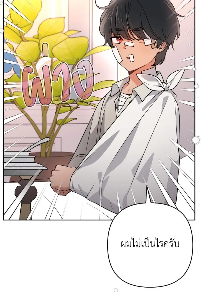 เลดี้มินต์ ตอนที่ 9 รูปที่ 64