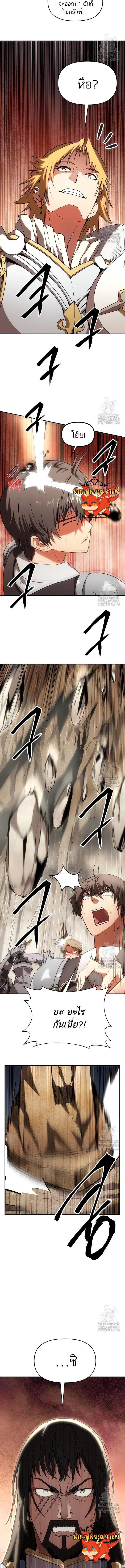 Manga-lc-com อ่านมังงะ อ่านการ์ตูน ออนไลน์ ฟรี Trapped in a Crazy World as an Extra ตอนที่ 1 2 3 4 5 6 7 8 9 10 11 12 13 14 ฟรี ไม่มีโฆษณา Manga-lc - อ่าน มังงะ อ่าน การ์ตูน ออนไลน์ อ่านมังงะ ฟรี