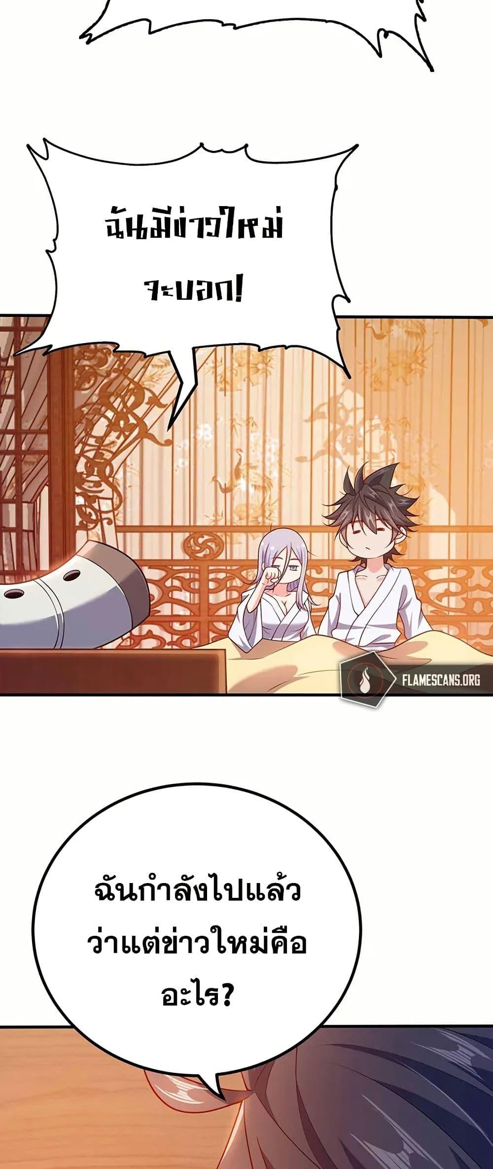 Manga-lc-com อ่านมังงะ อ่านการ์ตูน ออนไลน์ ฟรี My Wife is Actually the Future Tyrant Empress ตอนที่ 1 2 3 4 5 6 7 8 9 10 11 12 13 14 ฟรี ไม่มีโฆษณา Manga-lc - อ่าน มังงะ อ่าน การ์ตูน ออนไลน์ อ่านมังงะ ฟรี