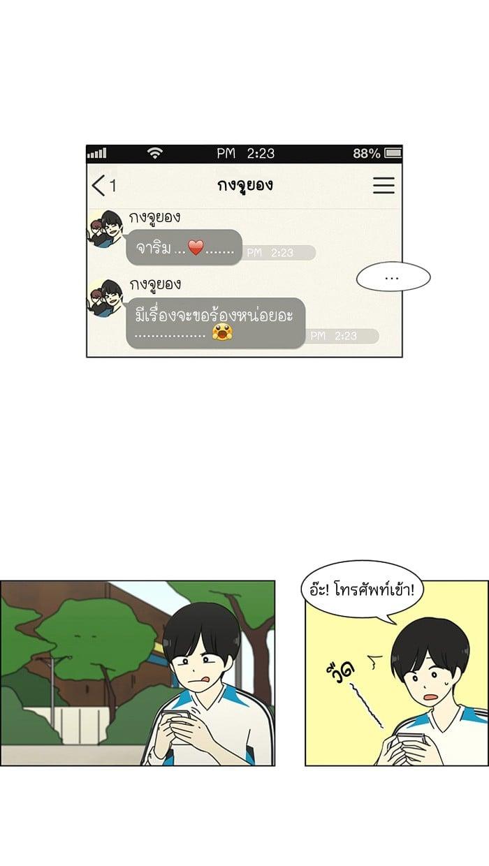 Manga-lc-com อ่านมังงะ อ่านการ์ตูน ออนไลน์ ฟรี Love Revolution รักนี้ต้องปฏิวัติ ตอนที่ 1 2 3 4 5 6 7 8 9 10 11 12 13 14 ฟรี ไม่มีโฆษณา Manga-lc - อ่าน มังงะ อ่าน การ์ตูน ออนไลน์ อ่านมังงะ ฟรี