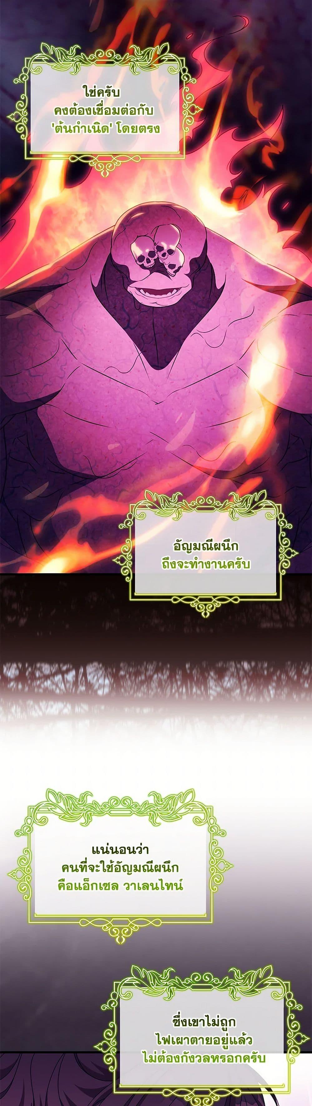 Manga-lc-com อ่านมังงะ อ่านการ์ตูน ออนไลน์ ฟรี The Hero’s Savior ตอนที่ 1 2 3 4 5 6 7 8 9 10 11 12 13 14 ฟรี ไม่มีโฆษณา Manga-lc - อ่าน มังงะ อ่าน การ์ตูน ออนไลน์ อ่านมังงะ ฟรี