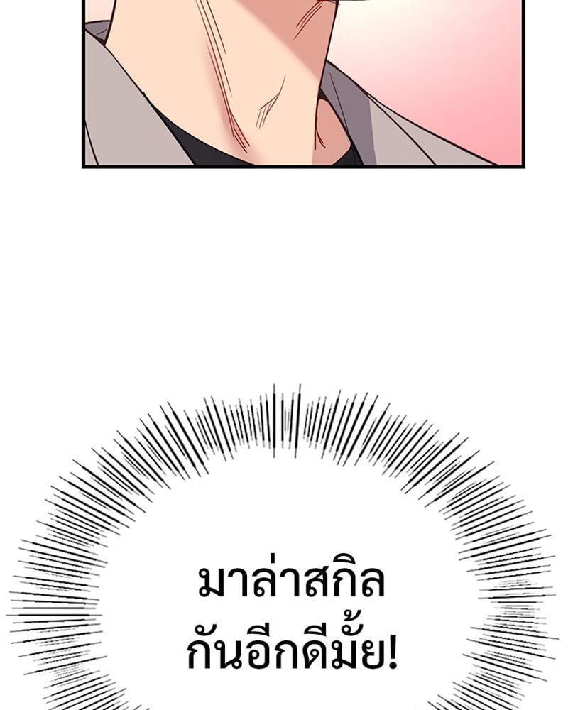 Doujin-Lc- อ่าน โดจิน มังฮวา เกาหลี ญี่ปุ่น จีน แปลไทย Playing On Hard Mode ตอนที่ 1 2 3 4 5 6 7 8 9 10 11 12 13 14 ฟรี ไม่มีโฆษณา อ่าน โดจิน Manhwa เกาหลี ญี่ปุ่น จีน เรามีครบ คัดมาให้เน้นๆ โดจิน 18+ รับประกันความฟินโดย  Doujin Lc