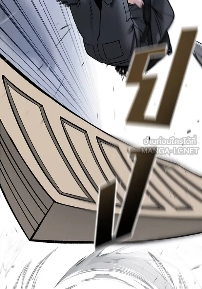 เลวฟาดเลว ตอนที่ 124 รูปที่ 44