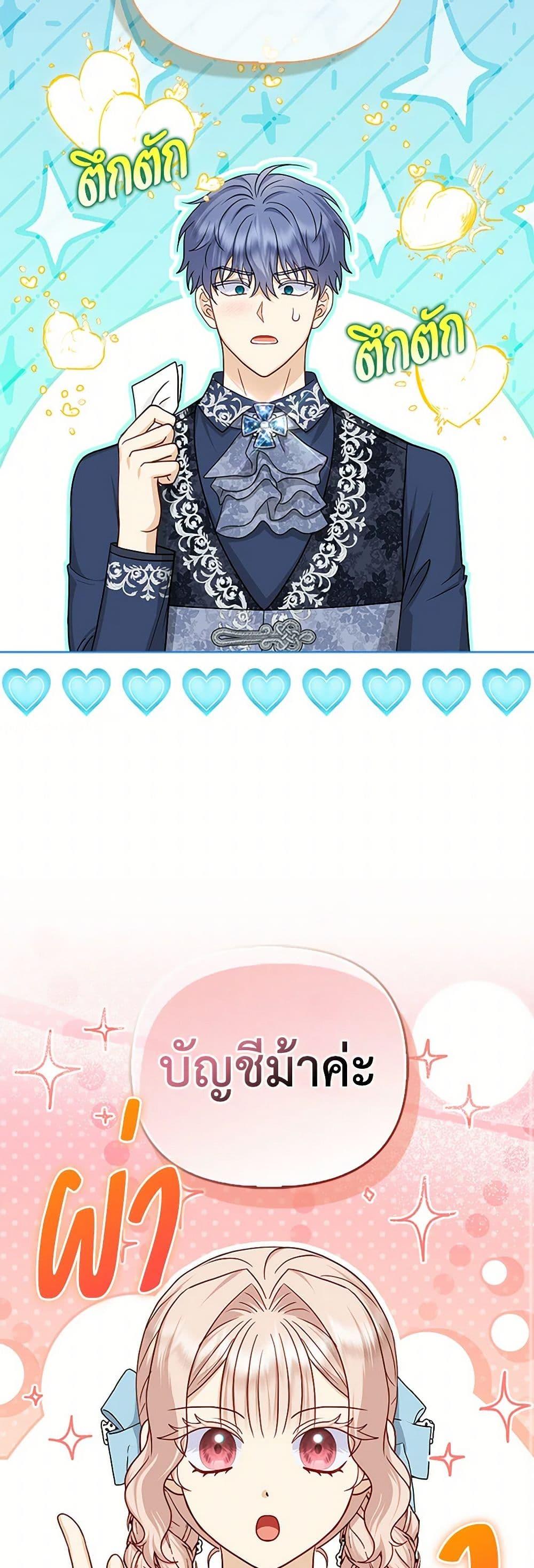 Manga-lc-com อ่านมังงะ อ่านการ์ตูน ออนไลน์ ฟรี Loved by the Villains ตอนที่ 1 2 3 4 5 6 7 8 9 10 11 12 13 14 ฟรี ไม่มีโฆษณา Manga-lc - อ่าน มังงะ อ่าน การ์ตูน ออนไลน์ อ่านมังงะ ฟรี