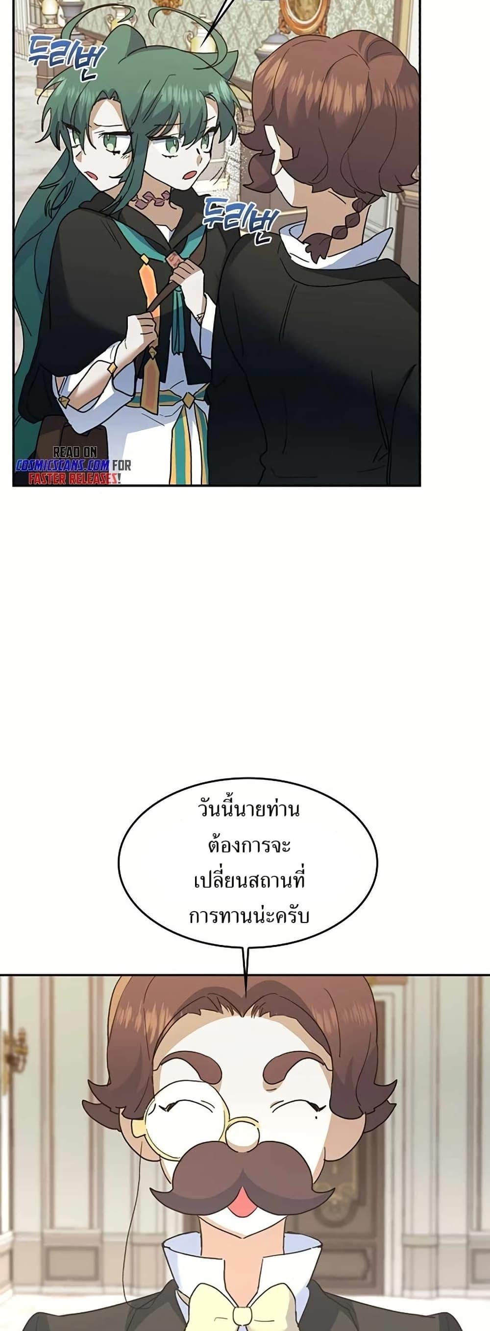 Manga-lc-com อ่านมังงะ อ่านการ์ตูน ออนไลน์ ฟรี Cooking Wizard ตอนที่ 1 2 3 4 5 6 7 8 9 10 11 12 13 14 ฟรี ไม่มีโฆษณา Manga-lc - อ่าน มังงะ อ่าน การ์ตูน ออนไลน์ อ่านมังงะ ฟรี