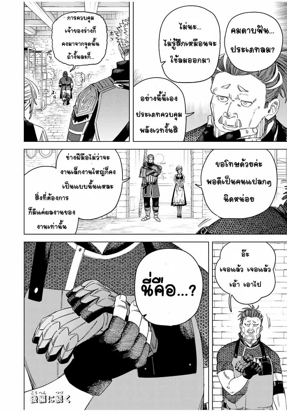 Doujin-Lc- อ่าน โดจิน มังฮวา เกาหลี ญี่ปุ่น จีน แปลไทย Majo to Youhei ตอนที่ 1 2 3 4 5 6 7 8 9 10 11 12 13 14 ฟรี ไม่มีโฆษณา อ่าน โดจิน Manhwa เกาหลี ญี่ปุ่น จีน เรามีครบ คัดมาให้เน้นๆ โดจิน 18+ รับประกันความฟินโดย  Doujin Lc