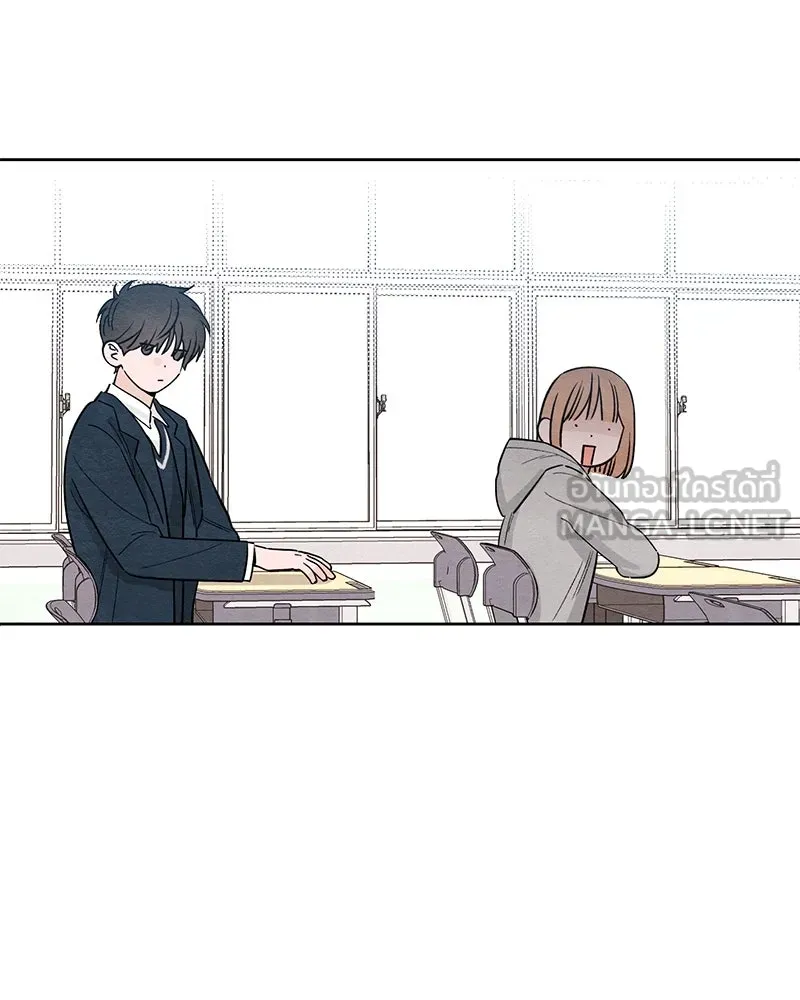 เป็นวัยรุ่นมันเหนื่อย ตอนที่ 14 รูปที่ 3