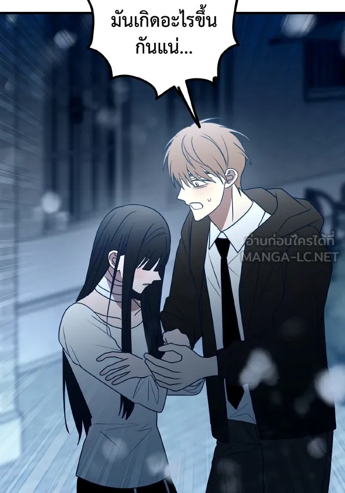 รักนี้ไม่มีรีไซเคิล ตอนที่ 79 รูปที่ 72