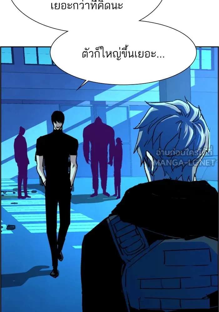 พี่ชายสายบอดี้การ์ด ตอนที่ 118 รูปที่ 90