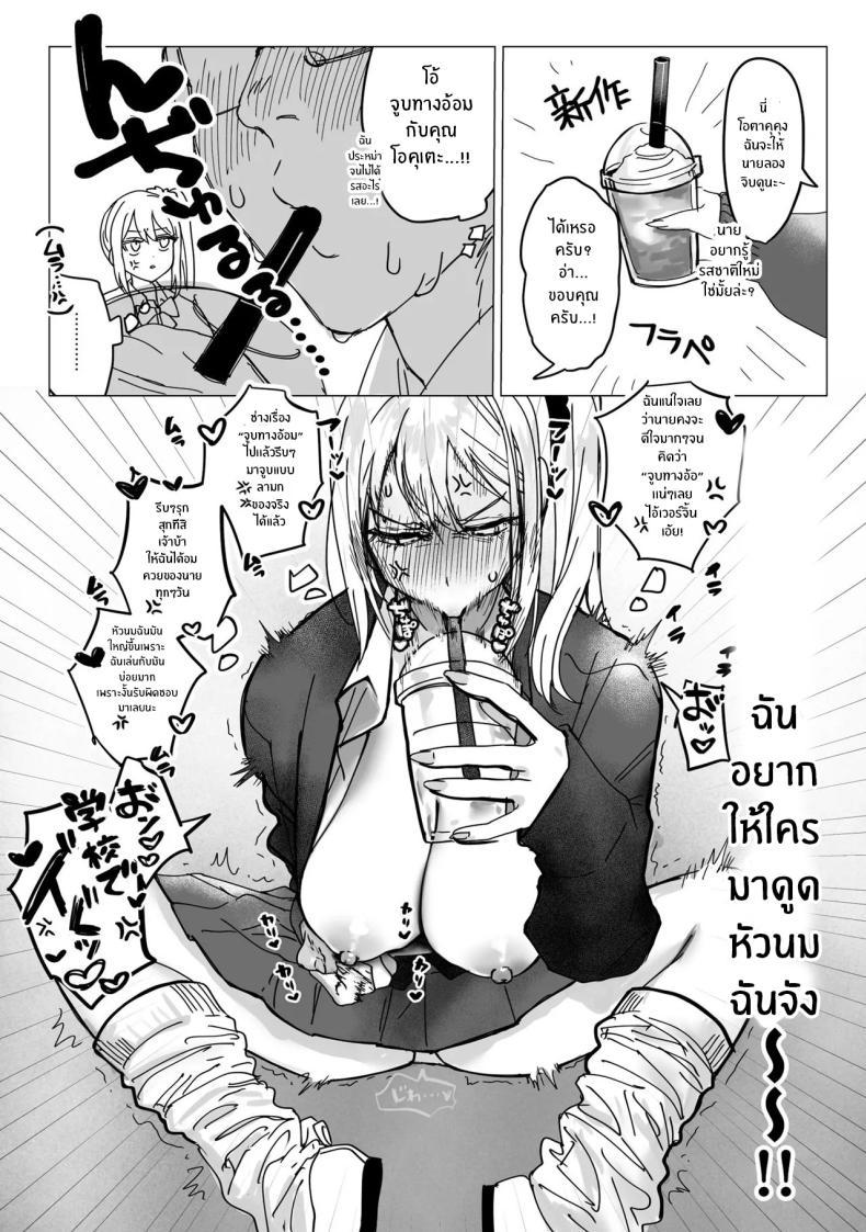 Doujin-Lc- อ่าน โดจิน มังฮวา เกาหลี ญี่ปุ่น จีน แปลไทย อ่อยขนาดนี้เเล้วนะ (Kutsukake) ตอนที่ 1 2 3 4 5 6 7 8 9 10 11 12 13 14 ฟรี ไม่มีโฆษณา อ่าน โดจิน Manhwa เกาหลี ญี่ปุ่น จีน เรามีครบ คัดมาให้เน้นๆ โดจิน 18+ รับประกันความฟินโดย  Doujin Lc