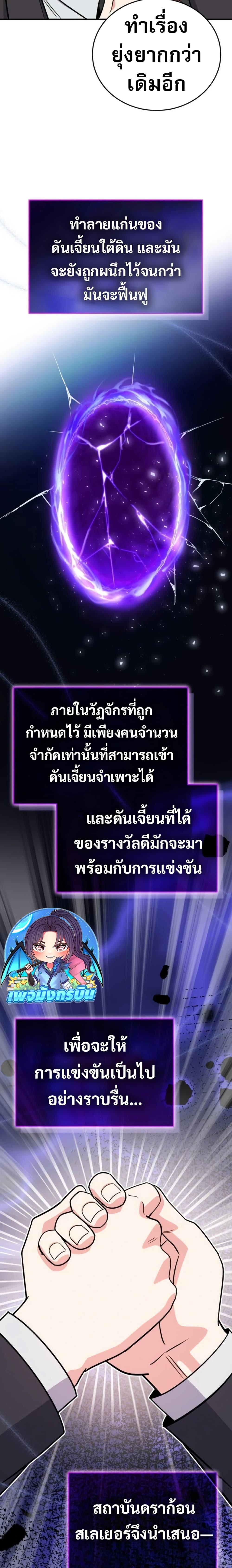 Manga-lc-com อ่านมังงะ อ่านการ์ตูน ออนไลน์ ฟรี The Support Ate it All ตอนที่ 1 2 3 4 5 6 7 8 9 10 11 12 13 14 ฟรี ไม่มีโฆษณา Manga-lc - อ่าน มังงะ อ่าน การ์ตูน ออนไลน์ อ่านมังงะ ฟรี