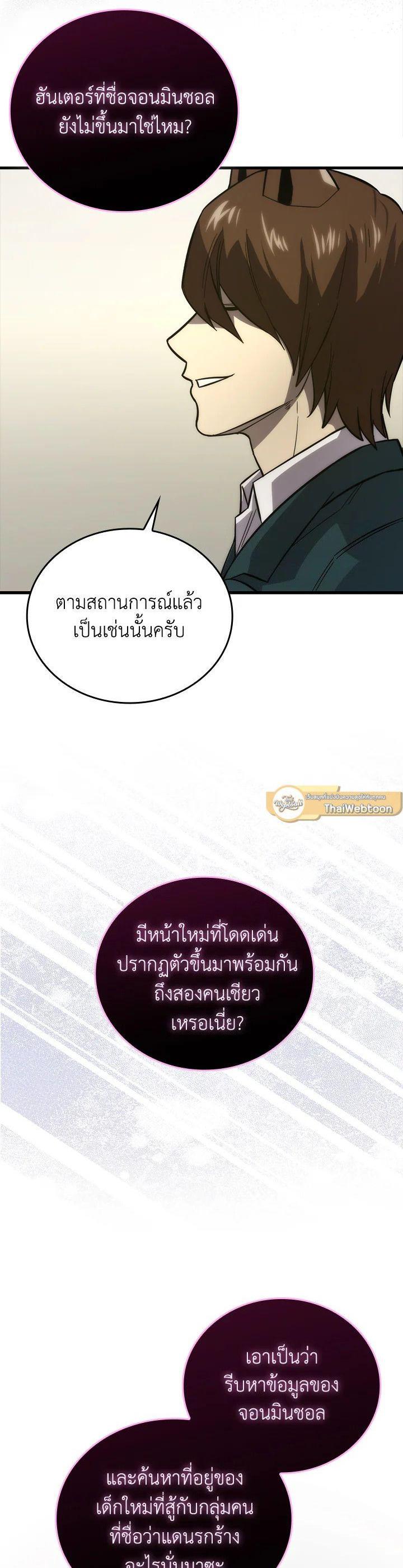 Manga-lc-com อ่านมังงะ อ่านการ์ตูน ออนไลน์ ฟรี The Demon King Levels Up ตอนที่ 1 2 3 4 5 6 7 8 9 10 11 12 13 14 ฟรี ไม่มีโฆษณา Manga-lc - อ่าน มังงะ อ่าน การ์ตูน ออนไลน์ อ่านมังงะ ฟรี