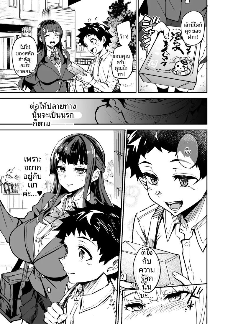 Doujin-Lc- อ่าน โดจิน มังฮวา เกาหลี ญี่ปุ่น จีน แปลไทย เเฟนสาวผมที่ถูกชาวต่างชาติเเย่งไป (Dramus) ตอนที่ 1 2 3 4 5 6 7 8 9 10 11 12 13 14 ฟรี ไม่มีโฆษณา อ่าน โดจิน Manhwa เกาหลี ญี่ปุ่น จีน เรามีครบ คัดมาให้เน้นๆ โดจิน 18+ รับประกันความฟินโดย  Doujin Lc