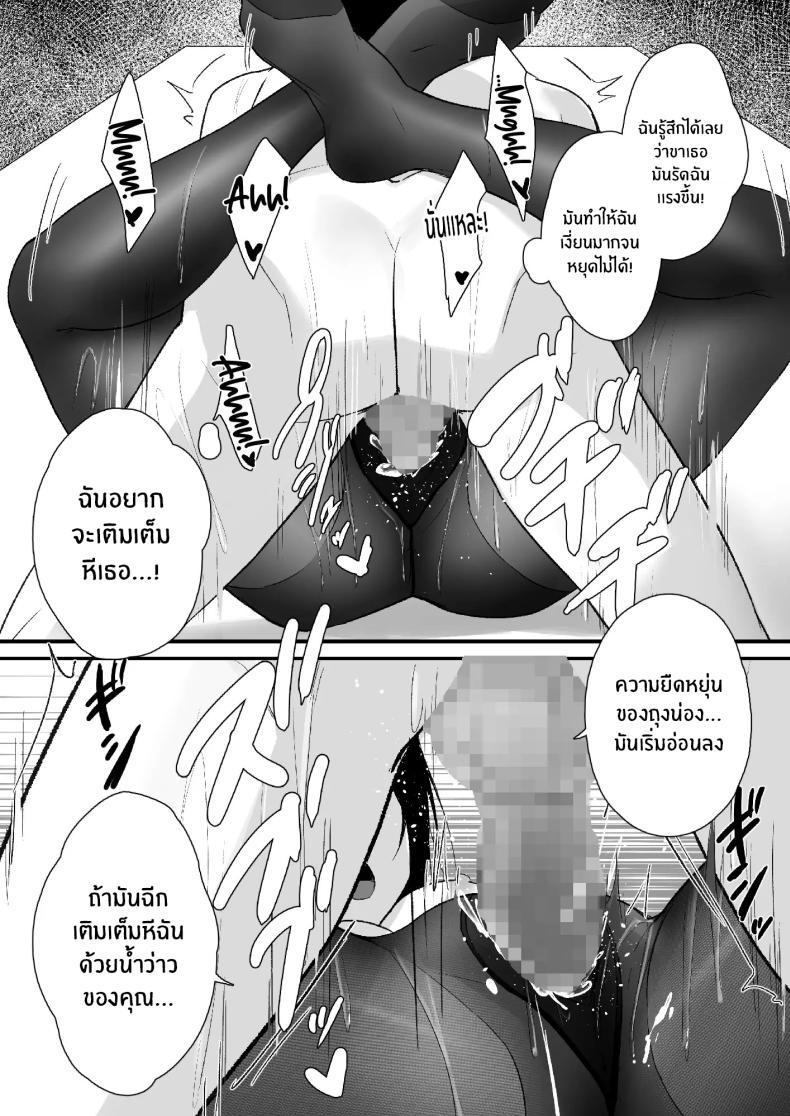 Doujin-Lc- อ่าน โดจิน มังฮวา เกาหลี ญี่ปุ่น จีน แปลไทย ถึงจะมีเฟติชเเบบนี้ก็ชอบใช่มั้ย [Haizuriya (Zurita)] PanSto Fetish demo Ii desu ka ตอนที่ 1 2 3 4 5 6 7 8 9 10 11 12 13 14 ฟรี ไม่มีโฆษณา อ่าน โดจิน Manhwa เกาหลี ญี่ปุ่น จีน เรามีครบ คัดมาให้เน้นๆ โดจิน 18+ รับประกันความฟินโดย  Doujin Lc