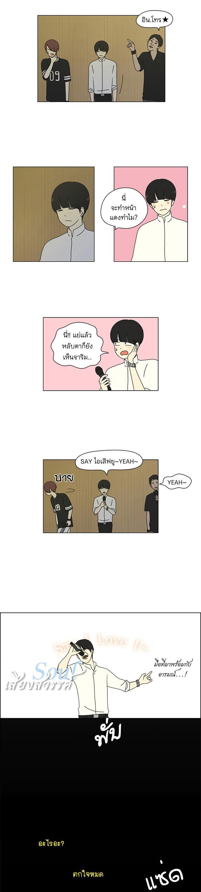 Manga-lc-com อ่านมังงะ อ่านการ์ตูน ออนไลน์ ฟรี Love Revolution รักนี้ต้องปฏิวัติ ตอนที่ 1 2 3 4 5 6 7 8 9 10 11 12 13 14 ฟรี ไม่มีโฆษณา Manga-lc - อ่าน มังงะ อ่าน การ์ตูน ออนไลน์ อ่านมังงะ ฟรี