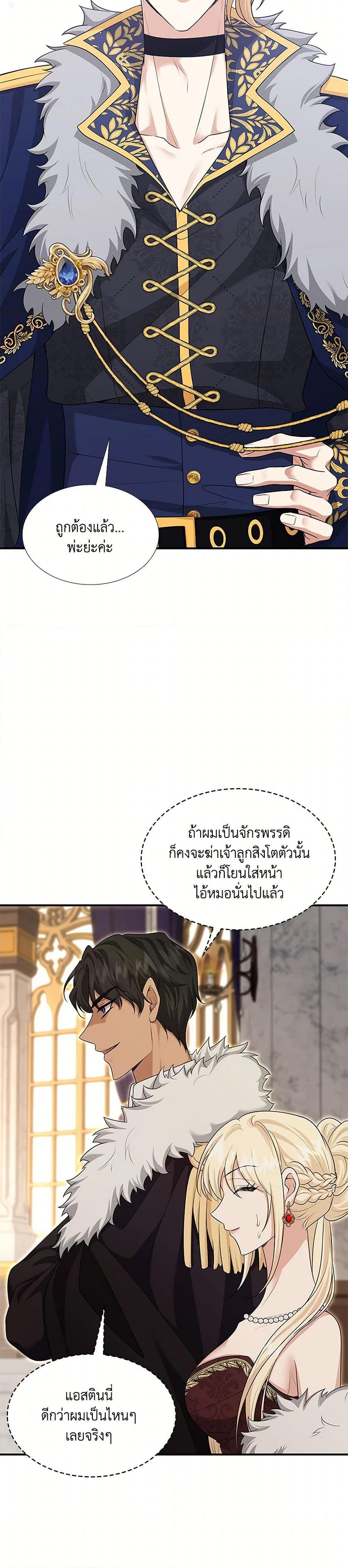 Manga-lc-com อ่านมังงะ อ่านการ์ตูน ออนไลน์ ฟรี Marriage and Sword ตอนที่ 1 2 3 4 5 6 7 8 9 10 11 12 13 14 ฟรี ไม่มีโฆษณา Manga-lc - อ่าน มังงะ อ่าน การ์ตูน ออนไลน์ อ่านมังงะ ฟรี