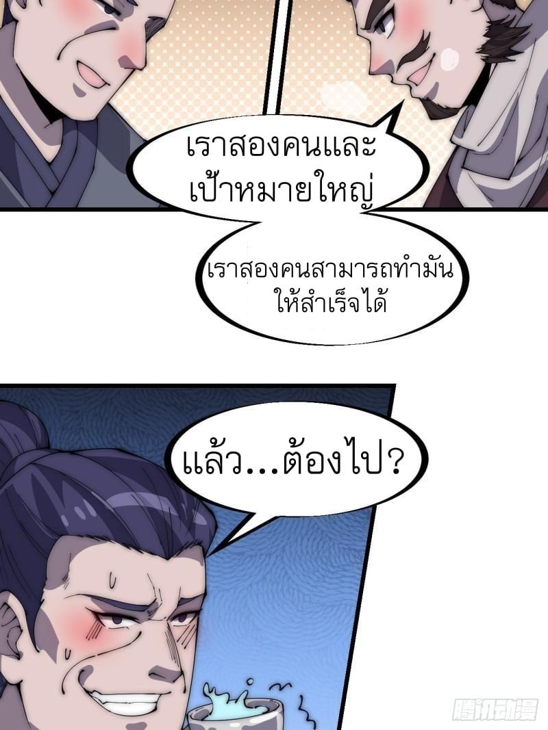 Manga-lc-com อ่านมังงะ อ่านการ์ตูน ออนไลน์ ฟรี It Starts With A Mountain ตอนที่ 1 2 3 4 5 6 7 8 9 10 11 12 13 14 ฟรี ไม่มีโฆษณา Manga-lc - อ่าน มังงะ อ่าน การ์ตูน ออนไลน์ อ่านมังงะ ฟรี