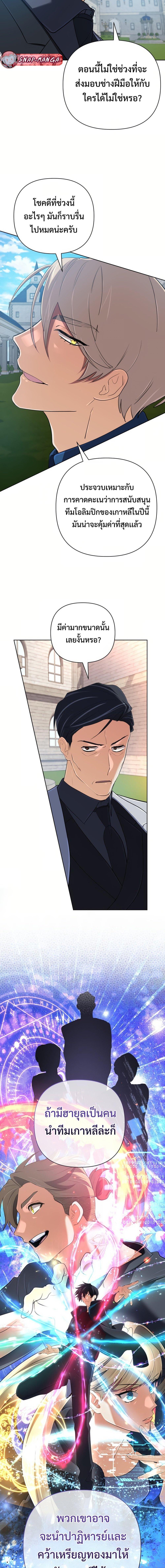 Manga-lc-com อ่านมังงะ อ่านการ์ตูน ออนไลน์ ฟรี The Return of the Mythical Archmage ตอนที่ 1 2 3 4 5 6 7 8 9 10 11 12 13 14 ฟรี ไม่มีโฆษณา Manga-lc - อ่าน มังงะ อ่าน การ์ตูน ออนไลน์ อ่านมังงะ ฟรี