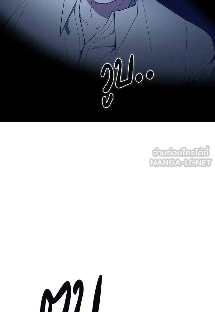 รักแล้วห้ามเลิก ตอนที่ 69 รูปที่ 72