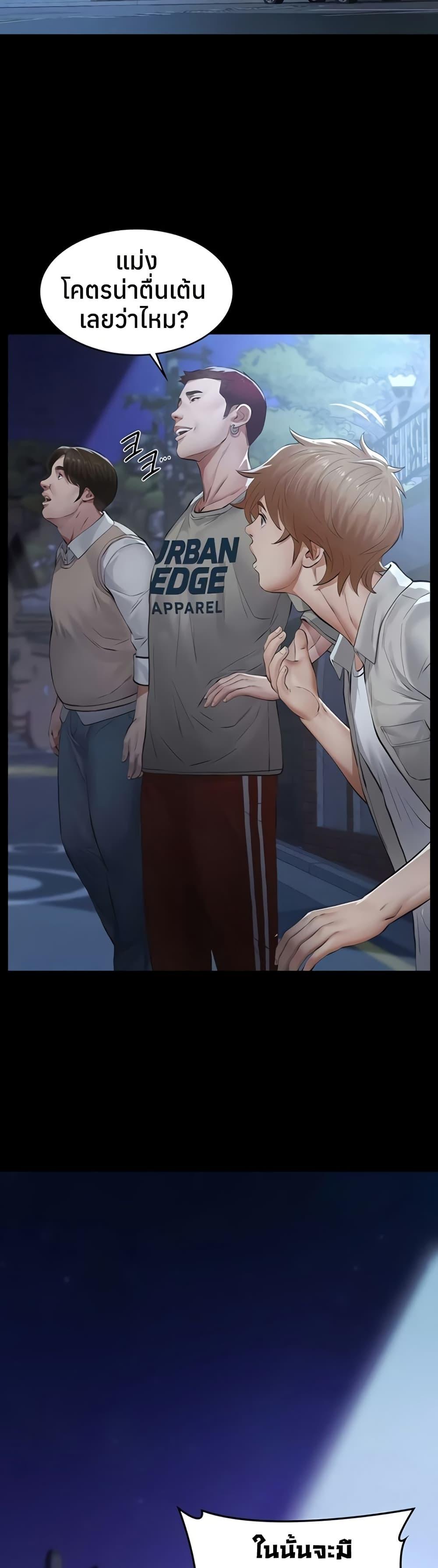 Doujin-Lc- อ่าน โดจิน มังฮวา เกาหลี ญี่ปุ่น จีน แปลไทย Sugar Daddy ตอนที่ 1 2 3 4 5 6 7 8 9 10 11 12 13 14 ฟรี ไม่มีโฆษณา อ่าน โดจิน Manhwa เกาหลี ญี่ปุ่น จีน เรามีครบ คัดมาให้เน้นๆ โดจิน 18+ รับประกันความฟินโดย  Doujin Lc