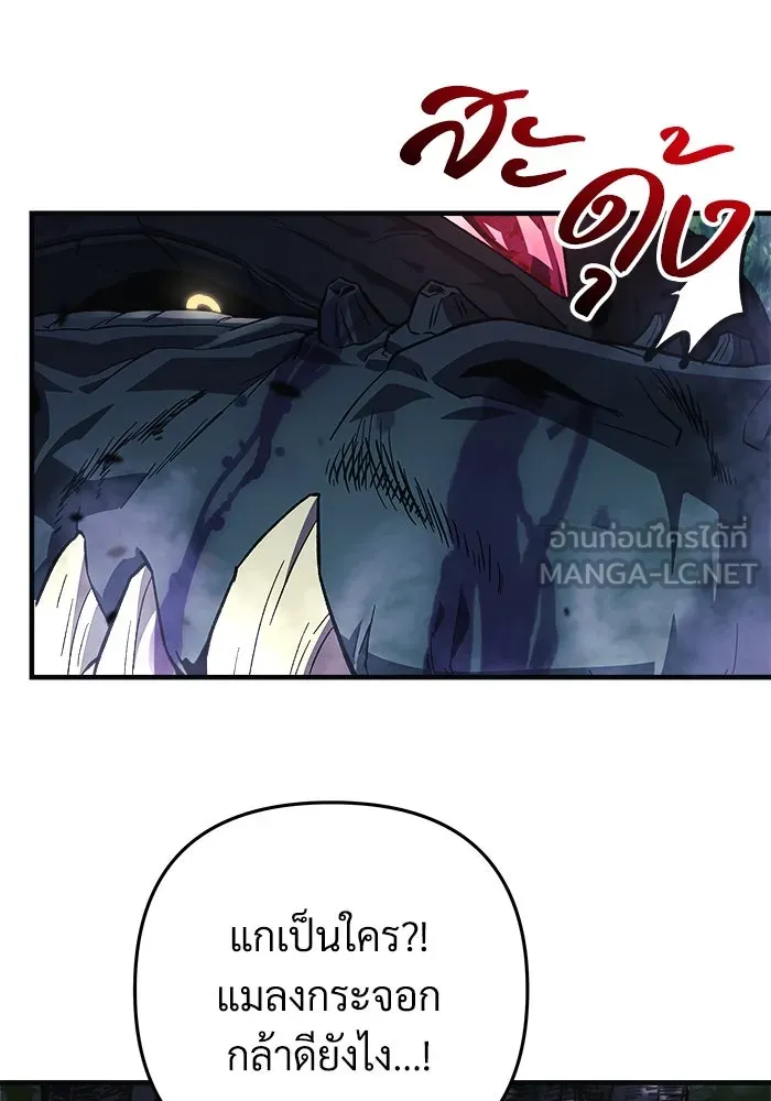 สัปดาห์นี้งดอัปตอนใหม่ ตอนที่ 88 รูปที่ 72