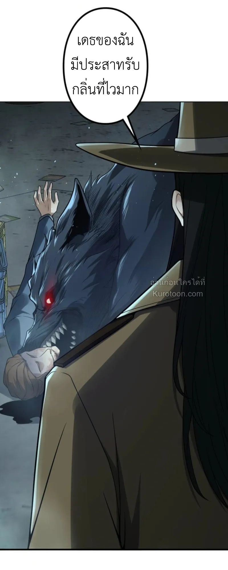 Absolute Domination at Level 0 Using My Analysis Skill เลเวล 0 ท_แกร_งท_ส_ด _ ไร_พ_ายด_วยสก_ลการว_เคราะห_ ตอนที่ ตอนที่ 6 รูปที่ 68