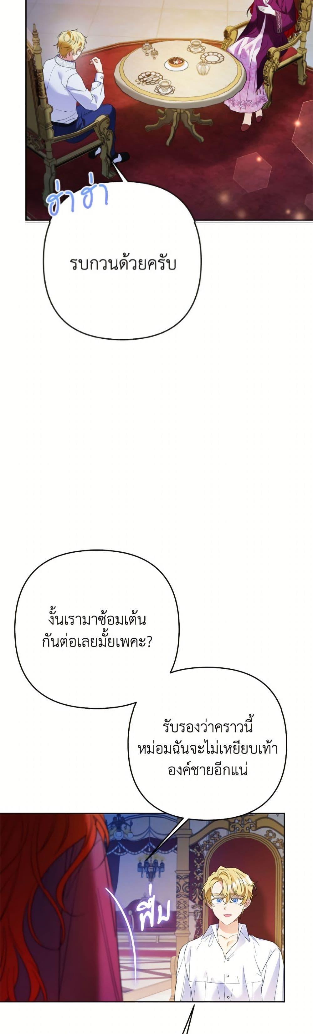 Manga-lc-com อ่านมังงะ อ่านการ์ตูน ออนไลน์ ฟรี I Thought You Were a Time-Limited Husband ตอนที่ 1 2 3 4 5 6 7 8 9 10 11 12 13 14 ฟรี ไม่มีโฆษณา Manga-lc - อ่าน มังงะ อ่าน การ์ตูน ออนไลน์ อ่านมังงะ ฟรี