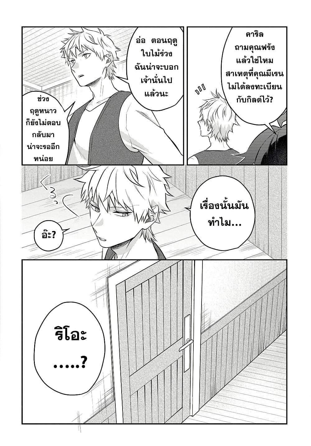 Manga-lc-com อ่านมังงะ อ่านการ์ตูน ออนไลน์ ฟรี Mikiri kara Hajimeru Garyuu Kenjutsu ตอนที่ 1 2 3 4 5 6 7 8 9 10 11 12 13 14 ฟรี ไม่มีโฆษณา Manga-lc - อ่าน มังงะ อ่าน การ์ตูน ออนไลน์ อ่านมังงะ ฟรี