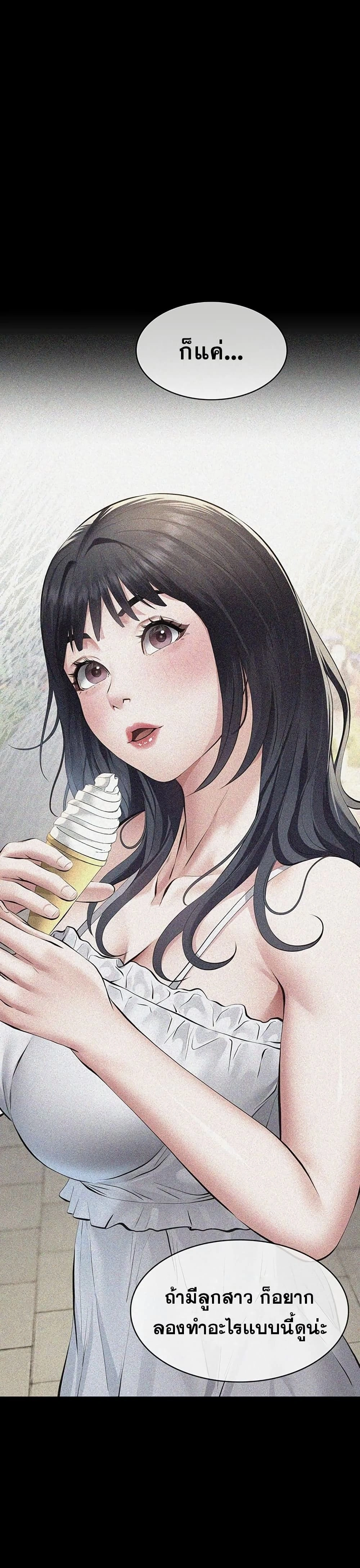 Doujin-Lc- อ่าน โดจิน มังฮวา เกาหลี ญี่ปุ่น จีน แปลไทย Papa Kacheu ความลับ 20 ปี กับลูกสาวที่ (ไม่) ใช่ลูก ตอนที่ 1 2 3 4 5 6 7 8 9 10 11 12 13 14 ฟรี ไม่มีโฆษณา อ่าน โดจิน Manhwa เกาหลี ญี่ปุ่น จีน เรามีครบ คัดมาให้เน้นๆ โดจิน 18+ รับประกันความฟินโดย  Doujin Lc
