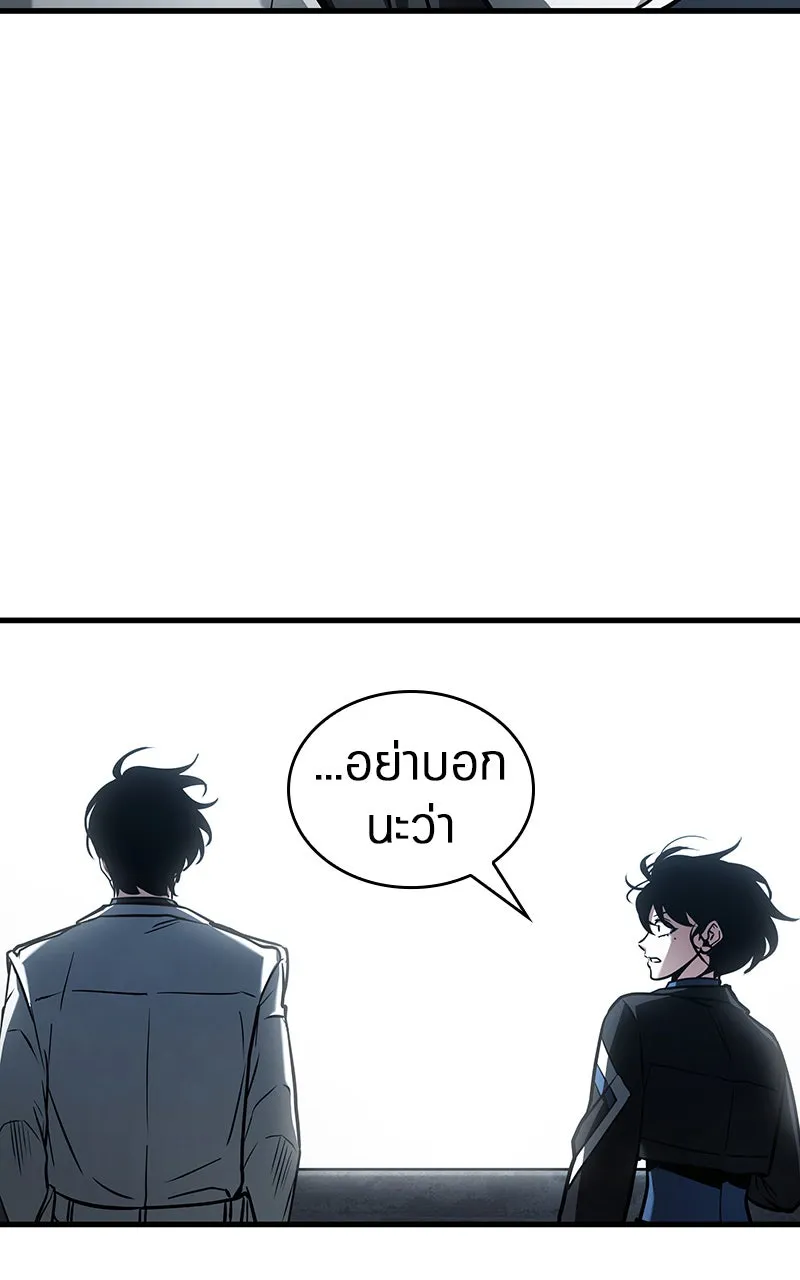 Omniscient Reader อ่านชะตาวันสิ้นโลก ตอนที่ 28 การสังเวยผู้แข็งแกร่งที่สุด (5 รูปที่ 70