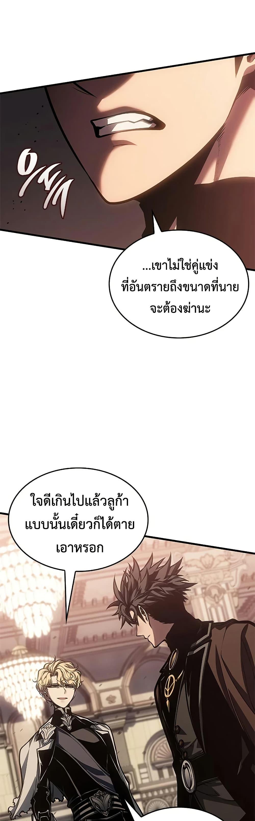 Manga-lc-com อ่านมังงะ อ่านการ์ตูน ออนไลน์ ฟรี Bad Bone Blood ตอนที่ 1 2 3 4 5 6 7 8 9 10 11 12 13 14 ฟรี ไม่มีโฆษณา Manga-lc - อ่าน มังงะ อ่าน การ์ตูน ออนไลน์ อ่านมังงะ ฟรี